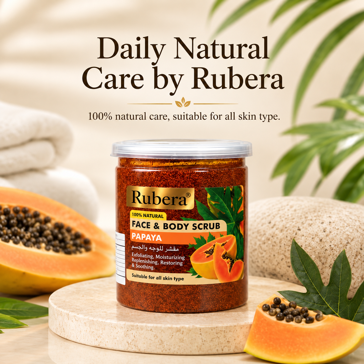 Papaya Face & Body Scrub